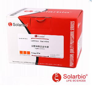 High Purity Reagents <strong>Congo</strong> <strong>Red</strong> Amyloid <strong>Stain</strong> Kit Highman for Scientific Research