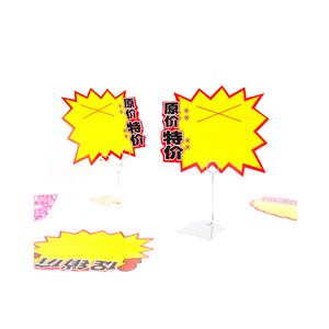 Póster Promocional <span class=keywords><strong>de</strong></span> Papel, Póster Pop, Gran Oferta, Tarjeta <span class=keywords><strong>de</strong></span> Promoción, Etiqueta <span class=keywords><strong>de</strong></span> Precio para Tiendas Minoristas, Etiqueta Adhesiva - Product Image 3