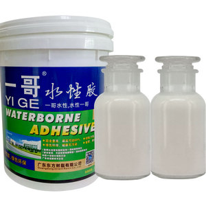 Pu calzado vulcanizado adhesivo pegamento para hacer cancas - Product Image 5