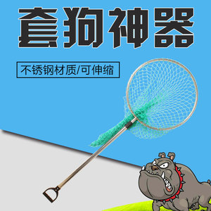 De acero inoxidable retráctil perro titular perro atrapar herramienta con Tuck neto para mantener el trabajador seguro - Product Image 5