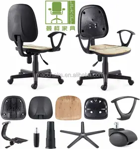 Silla Office Chair Kits Parts Swivel Chair Frame Curved Plywood Chair Components