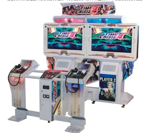 Wholesale Time Crisis 4 Arcade Shooting Games Machine