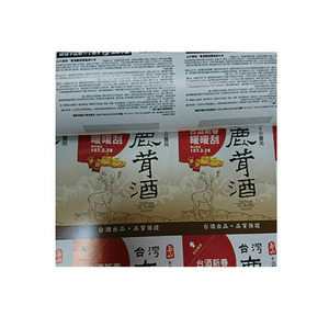 Proveedor de Tinta Flexográfica para Máquinas de Impresión Flexográfica Italianas - Product Image 2