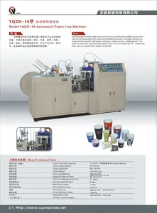 Model YQZB-16 paper cup machine