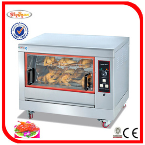 <span class=keywords><strong>Vertical</strong></span> <span class=keywords><strong>de</strong></span> <span class=keywords><strong>pollo</strong></span> roasting machine / <span class=keywords><strong>pollo</strong></span> <span class=keywords><strong>asador</strong></span> - Product Image 4