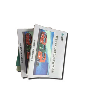 Sinotruk howo อะไหล่ catalog - Product Image 1