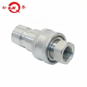 1/2 CARBON STEEL ISO7241-B CT-S2 HYDRAULIC QUICK RELEASE COUPLINGS FAST COUPLING, QUICK COUPLER