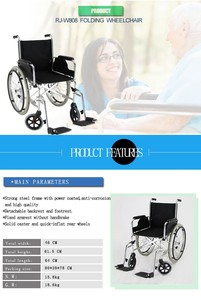 Léger amovible accoudoir et repose-pieds fauteuil roulant pliant pour le marché de dubaï RJ-W808L - Product Image 5