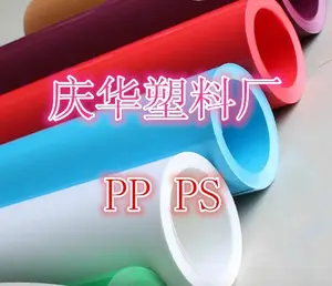 PP Polypropylene Sheet Translucent Plastic Extruded Colored Natural 0.1 Mm 0.35 Mm 1.6mm Free Strong Customized Shape Glossy