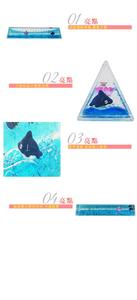 19CM échelle Triangle PMMA acrylique décoratif bulle Aqua Aquarium océan parc Flotage liquide mouvement eau baleine flotteur règle - Product Image 6