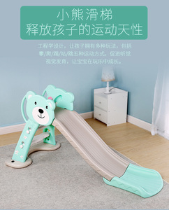 Toboganes <span class=keywords><strong>de</strong></span> interior divertidos para niños, equipo <span class=keywords><strong>de</strong></span> juegos <span class=keywords><strong>de</strong></span> plástico para interiores, tobogán para niños <span class=keywords><strong>con</strong></span> aros <span class=keywords><strong>de</strong></span> baloncesto pequeños - Product Image 2