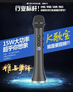 Microphone sans fil karaoké haut-parleur L698 de haute qualité, 15 trompettes, professionnel Grassot Wheatcore MIC, meilleur prix de l'usine chinoise - Product Image 2