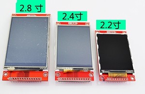Màn Hình LCD <span class=keywords><strong>TFT</strong></span> 2.8Inch Màn Hình Cảm Ứng SPI Serial 240*320 ILI9341 5V/3.3V STM32 Màn Hình LED ILI9341 RGB Sọc Dọc 262K/65K - Product Image 4