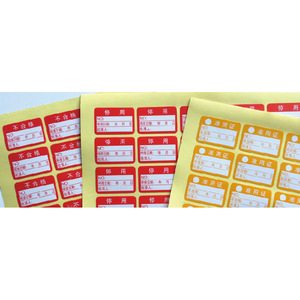 Bán Buôn Tùy Chỉnh Giấy Dính Nhãn In Ấn Điện Tử Chất Lượng Sản Phẩm Kiểm Tra Đủ Điều Kiện Giấy Chứng Nhận Sticker Dịch Vụ - Product Image 4