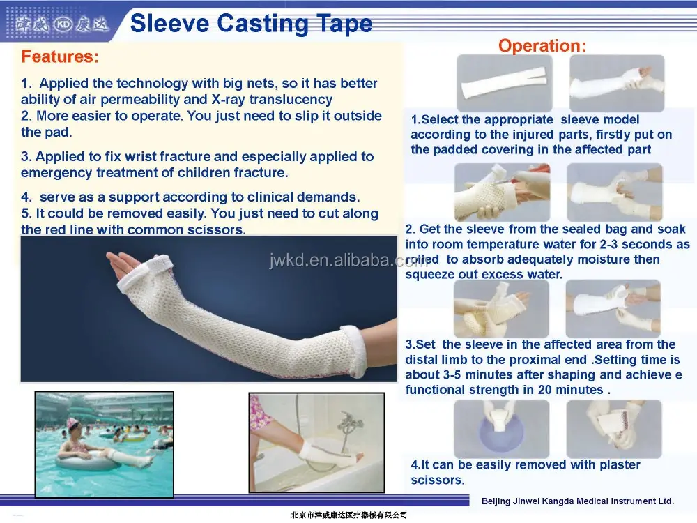 manufacturer surgical fracture supply orthopedic cast sleeve HM cast