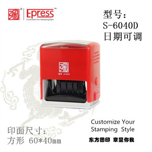 Muestra de envío 2 color del sello PAD disponible Automatic <span class=keywords><strong>Date</strong></span> Stamp Auto sello con fecha - Product Image 1