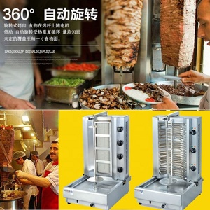 Máquina de Shawarma de Acero Inoxidable para Mesa, Hornos Industriales de Túnel, Horno de Gas para Doner <span class=keywords><strong>Kebab</strong></span> con Motor Principal - Product Image 6