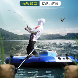 Bote de goma engrosamiento resistente al desgaste <span class=keywords><strong>Kayak</strong></span> bote inflable 2/<span class=keywords><strong>3</strong></span>/4 <span class=keywords><strong>personas</strong></span> fondo duro Barco de asalto cojín de aire barco de pesca - Product Image 3