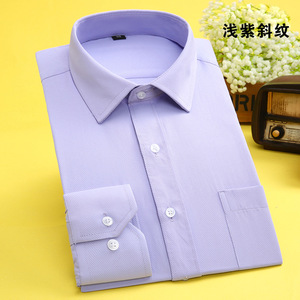 2023 nuovo marchio di moda autunnale <span class=keywords><strong>abiti</strong></span> da <span class=keywords><strong>uomo</strong></span> <span class=keywords><strong>Slim</strong></span> Fit camicia a maniche lunghe Plus Size 15 colori Casual da <span class=keywords><strong>uomo</strong></span> - Product Image 3