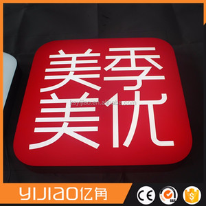 rotulo cambio <span class=keywords><strong>de</strong></span> color negro en dia y blanco luminoso en noche para fachada escaparate en local comercial - Product Image 5