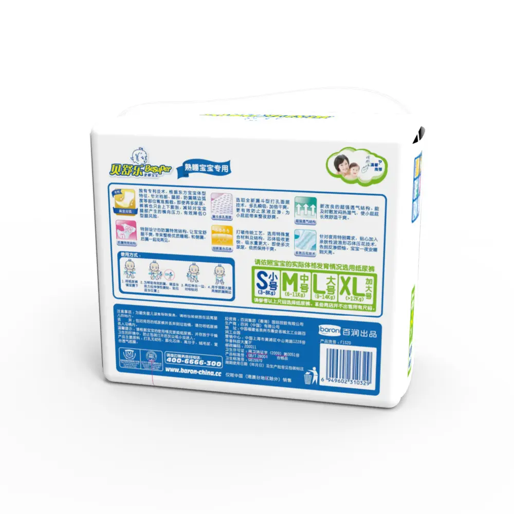 OEM service wholesale disposable baby diapers in india