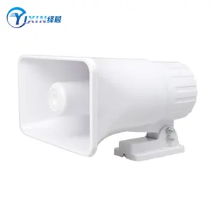 ماء IP 65 120db 30W صفارة الإنذار