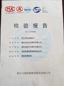 American truck parts pastilla de freno fodera freno 9144 <span class=keywords><strong>balata</strong></span> fodera ganascia freno - Product Image 4