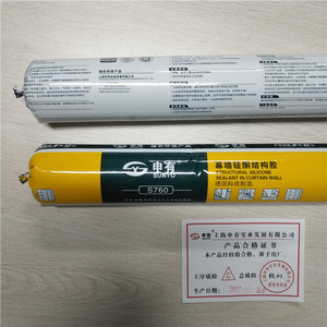 Bán Buôn Một Thành Phần Không Thấm Nước <span class=keywords><strong>Silicone</strong></span> Dính <span class=keywords><strong>Sealant</strong></span> Cho Xây Dựng Bức Tường Rèm Trung Tính Kết Cấu Xây Dựng Cao Su - Product Image 5
