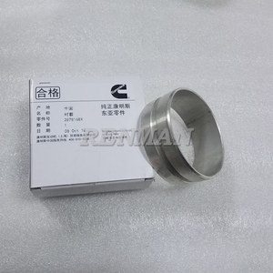 Cummins L10 ISM11 QSM11 M11 MTA11 Động Cơ Trục Cam Bushing 3017325 3820566 2878168 - Product Image 2