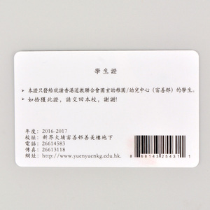 사용자 정의 비접촉식 <span class=keywords><strong>RFID</strong></span> EM4100 / Tk4100 칩 접근 제어 ID 카드 125khz - <span class=keywords><strong>134Khz</strong></span> PVC 스마트 빈 <span class=keywords><strong>RFID</strong></span> 카드 - Product Image 3