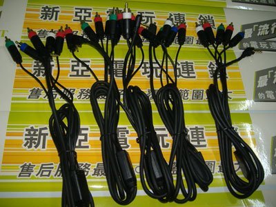 Psp2000 TV-Cable