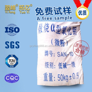 Ultra blanc ultra fine poudre de <span class=keywords><strong>silicate</strong></span> <span class=keywords><strong>d</strong></span>'<span class=keywords><strong>aluminium</strong></span> TY-110 - Product Image 6
