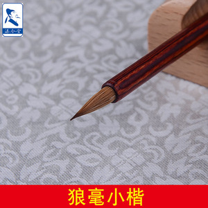Античная китайская каллиграфия, деревянная ручка, кисточка для волос Weasel, ручка для письма - Product Image 2