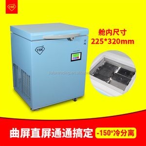 TBK -150 grados pantalla Lcd congelados <span class=keywords><strong>refrigerador</strong></span> separador de la máquina para teléfono móvil LCD congelador separador - Product Image 2