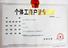 Yiwu Bojiu Arts&Crafts Co., Ltd. logo