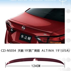 Aileron arrière CZJ pour <span class=keywords><strong>NISSAN</strong></span> <span class=keywords><strong>ALTIMA</strong></span> <span class=keywords><strong>2019</strong></span>+ ABS USA - Product Image 5