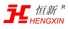 Quanzhou Hengxin Paper Machinery Manufacturer Co., Ltd. logo