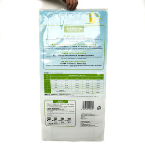 Bolsas ziplock personalizado impreso bolsas de vacío sellado películas de pet para el envasado de alimentos - Product Image 1
