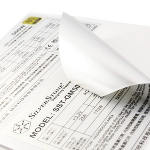 Etiqueta adhesiva de plata mate de producto electrónico certificado de seguridad - Product Image 4