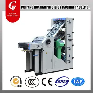 CF4PY-470 tickets books collating and numbering Machine