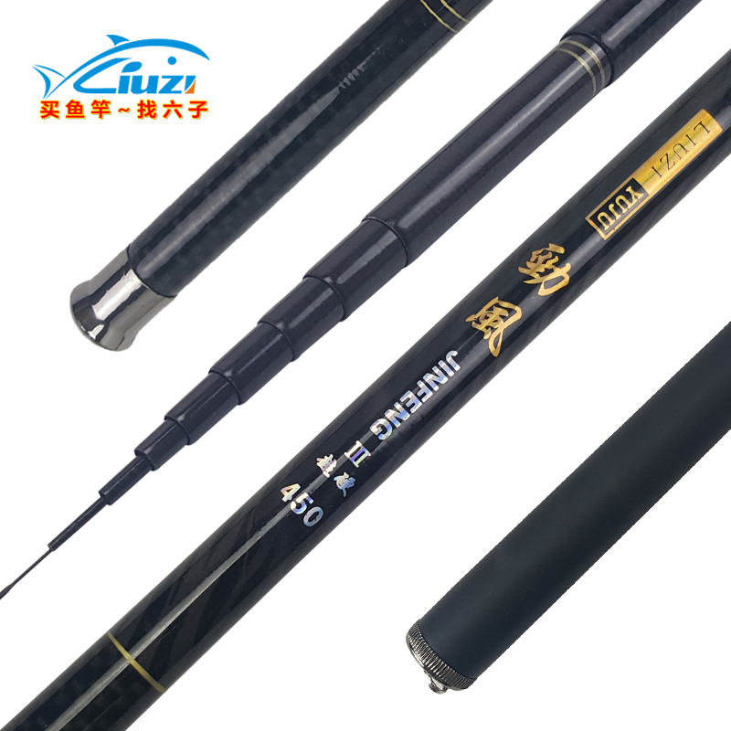 New High Quality Telescopic Carbon Fiber Fishing Rod