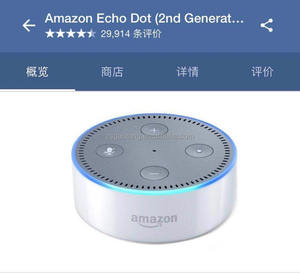 Cuisinière électrique à pression connectée à Echo Dot - Product Image 3