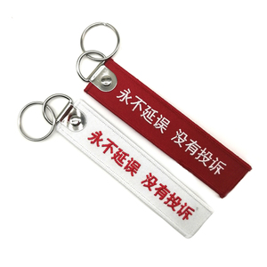 <span class=keywords><strong>Portachiavi</strong></span> in Tessuto Personalizzato AI-MICH di Alta Qualità <span class=keywords><strong>con</strong></span> Ricamo di Testo, Gadget Promozionale Novità - Product Image 2