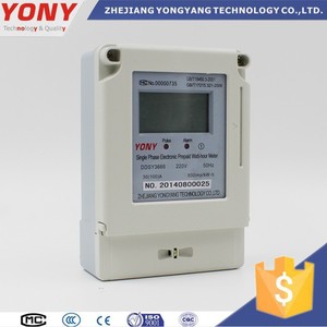 มิเตอร์แบบเติมเงินบัตร IC เฟสเดียวที่ออกแบบใหม่ - Product Image 2
