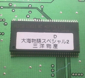 MSP55LV512-E1-HA Ic Mcu MSP55LV512 Vi Điều Khiển CXCW Vi Điều Khiển Chip SOP70 Ic MSP55LV512-E1-HB - Product Image 2