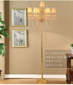 Wholesale 7 Lights Fabric <strong>Lamp</strong> Shade Red <strong>Gold</strong> Crystal Glass Floor <strong>Standing</strong> <strong>Lamps</strong> - Product Image 5
