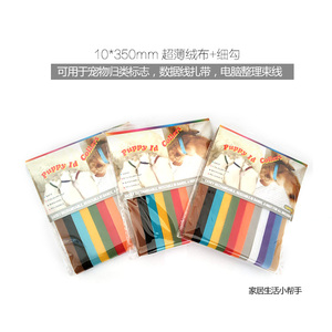 Grosir Disesuaikan Warna Tali Hewan Peliharaan Anjing Kerah dengan ID Tag - Product Image 2