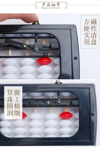 Vật Liệu mới 13 Thanh Sinh Viên Bàn Tính Soroban ABS Hạt Cột OEM Logo Trung Quốc Giá Rẻ Bàn Tính Đứa Trẻ Học Tập Đồ Chơi Thiết Lập Lại Mini bàn tính - Product Image 4