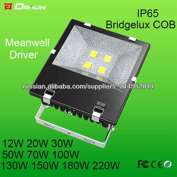 IP65 COB LED Flood Light 12W 20W 30W 50W 70W 100W 130W 150W 180W 220W MEANWELL водитель Bridgelux COB COB, CE RoHS FCC DMX RGB о