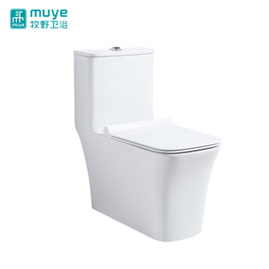 Wc en un, piège contemporain, à monter sur le sol, accessoire moderne, 1 pièce, tendance, nouveauté - Product Image 1